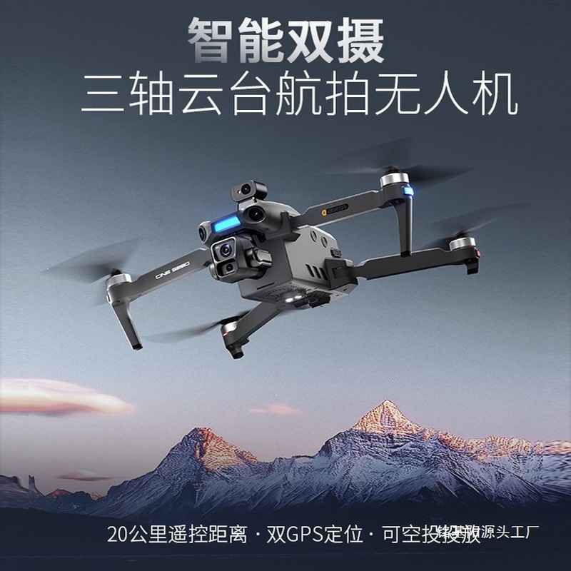 Drone Profissional para Fotogr - Drone Camera Professional avaliação e preço